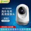Товары от 360畅想无线店