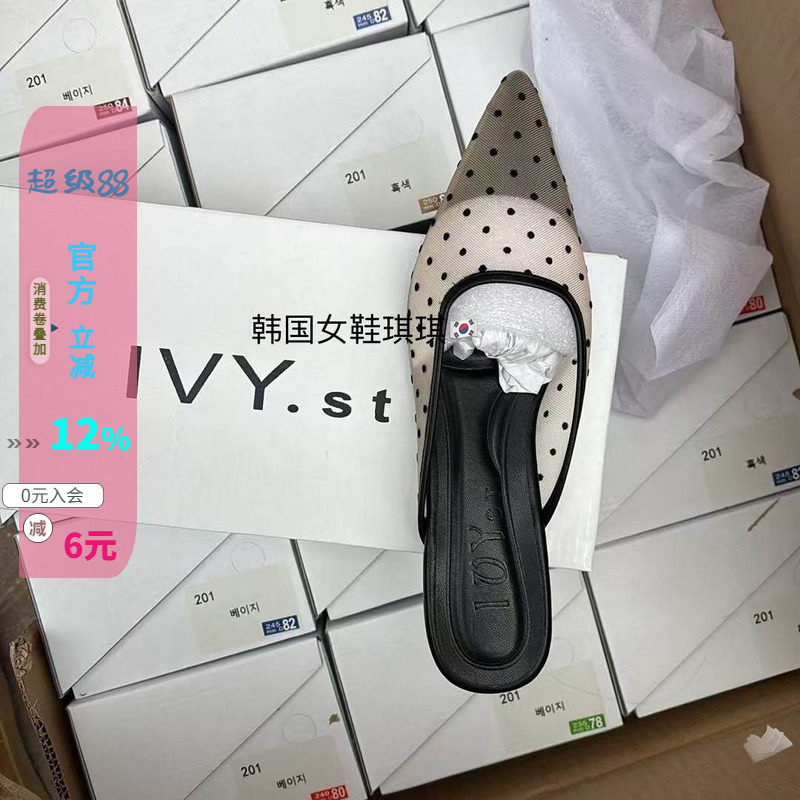 波点尖头粗跟半拖凉拖