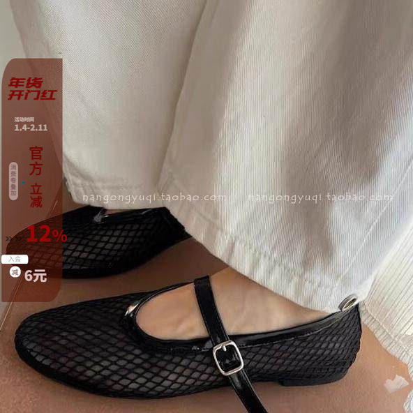 现 韩国女鞋琪琪东大门25夏法式复古渔网凉鞋平底一字带玛丽珍单,女鞋,玛丽珍鞋,淘宝优惠券,粉丝福利购,淘宝优惠卷