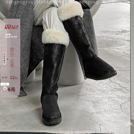 现韩国东大门女鞋2024冬季新款ins时髦保暖加厚绒防滑高筒雪地靴