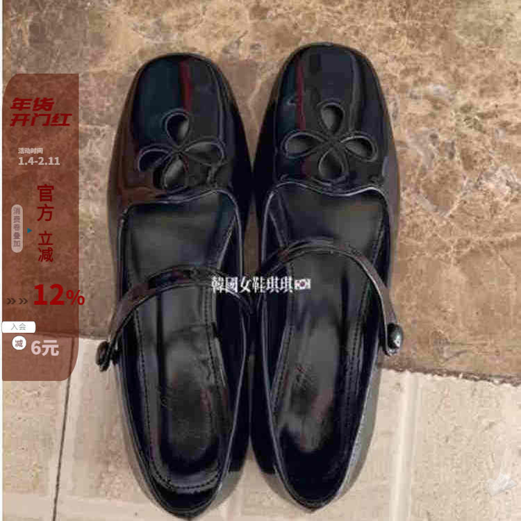 现 韩国东大门女鞋25春夏chic复古漆皮花朵一字带低跟玛丽珍单鞋,女鞋,玛丽珍鞋,淘宝优惠券,粉丝福利购,淘宝优惠卷