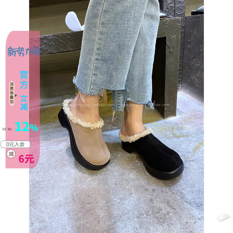 厚底磨砂绒面穆勒拖包头棉拖