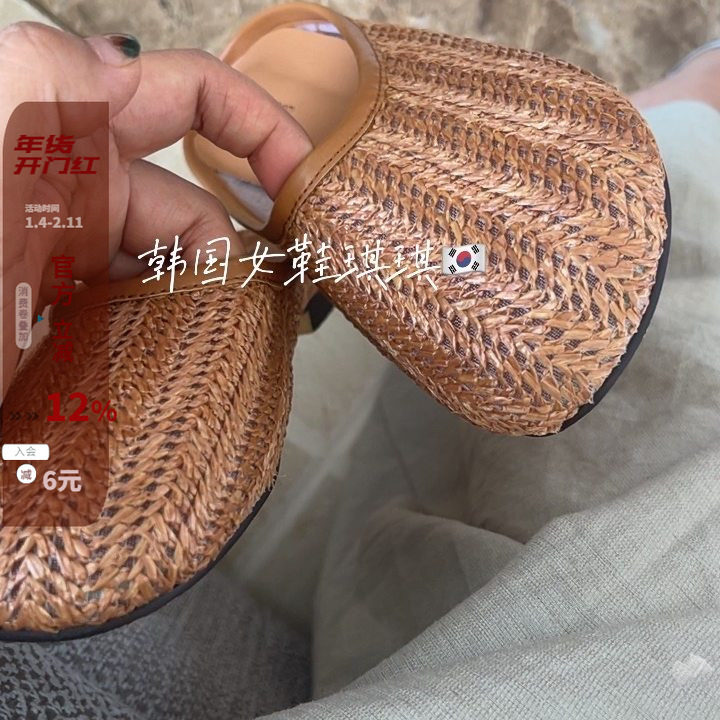 现 韩国东大门女鞋25夏新款chic慵懒风藤草编织拖平底包头拖半拖,女鞋,包头拖,淘宝优惠券,粉丝福利购,淘宝优惠卷