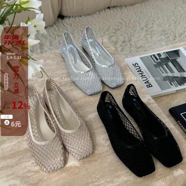 韩国东大门女鞋25夏新款chic休闲慵懒风渔网透气方头平底洞洞凉鞋,女鞋,洞洞鞋,淘宝优惠券,粉丝福利购,淘宝优惠卷