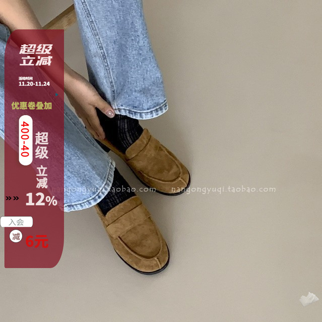 复古休闲磨砂皮圆头慵懒低帮单鞋