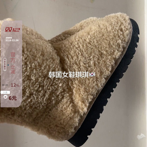 保暖羔羊毛防滑抽绳厚底雪地靴