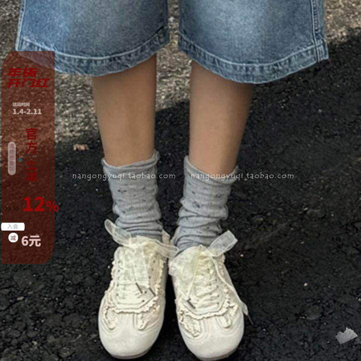韩国东大门女鞋24秋新款翻毛皮超轻好穿蕾丝钩花系带小白鞋德训鞋,女鞋,时尚休闲鞋,淘宝优惠券,粉丝福利购,淘宝优惠卷
