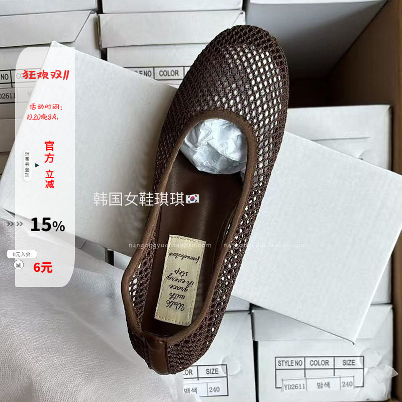 渔网透气软底洞洞凉鞋平底凉