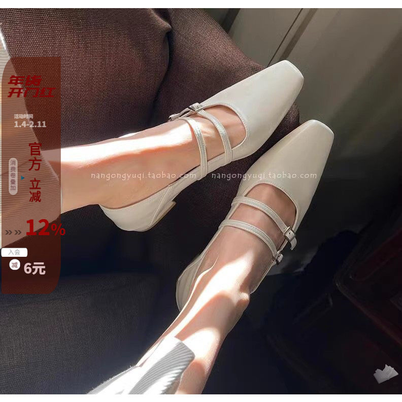 现 韩国东大门23秋ins简约复古细带皮带扣方头踩跟两穿玛丽珍单鞋,女鞋,浅口单鞋,淘宝优惠券,粉丝福利购,淘宝优惠卷