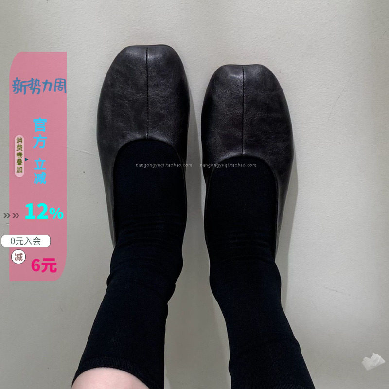 作旧不规则拼接软软平底鞋