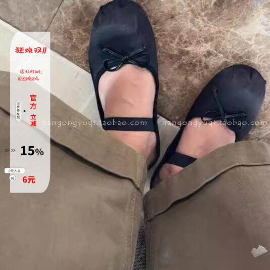 绸缎轻便好穿玛丽珍舞蹈鞋