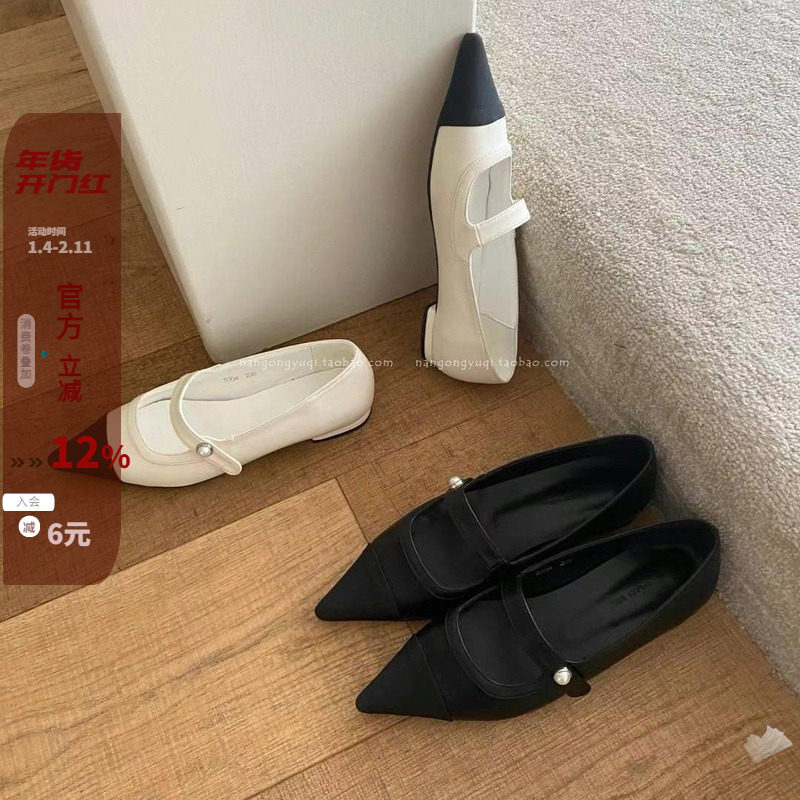 韩国东大门女鞋2025春夏ins法式简约尖头珍珠拼色平底玛丽珍单鞋,女鞋,玛丽珍鞋,淘宝优惠券,粉丝福利购,淘宝优惠卷