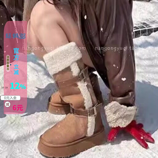 毛毛里厚底雪地靴高筒靴