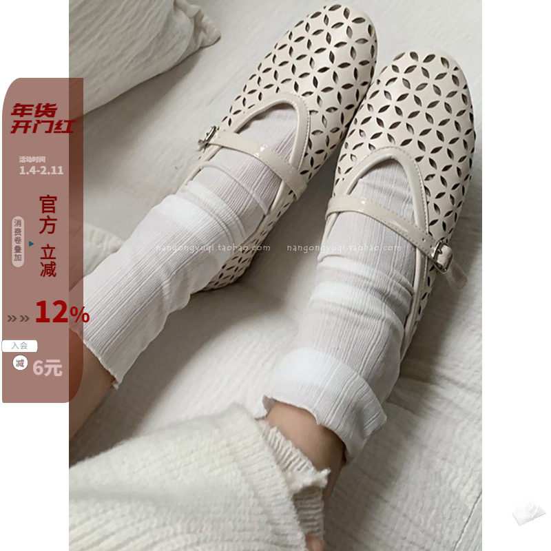 现韩国东大门2024春夏新款ins洞洞凉鞋渔网减龄透气玛丽珍奶白凉,女鞋,洞洞鞋,淘宝优惠券,粉丝福利购,淘宝优惠卷