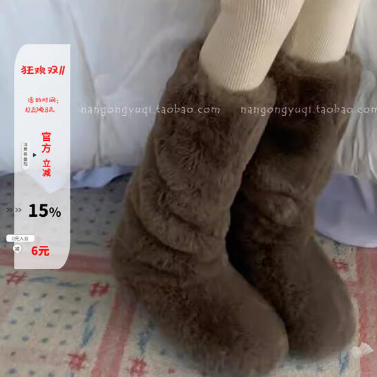 毛毛加绒厚底雪地靴中筒靴