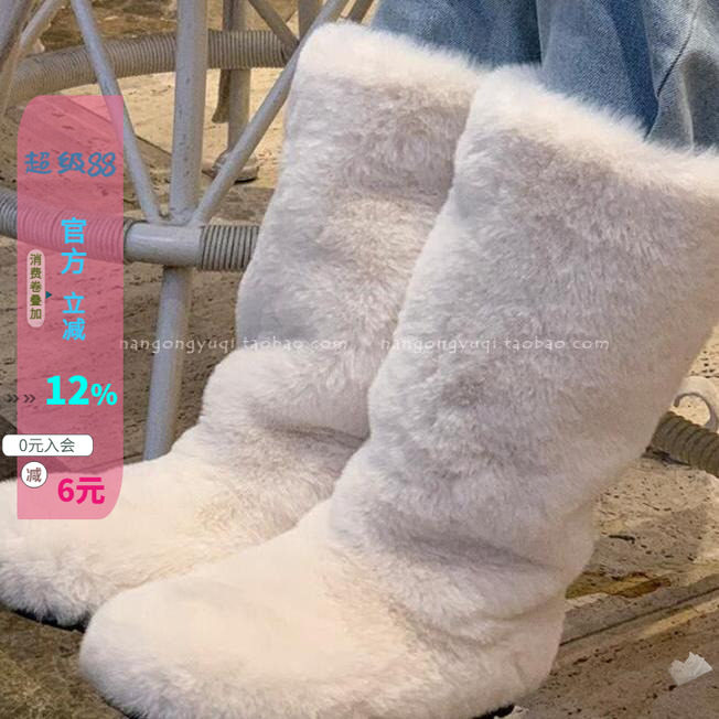 穿搭长毛毛雪地靴高筒靴棉