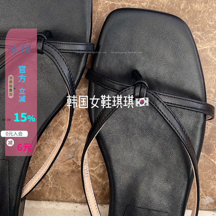 韩国东大门女鞋25夏新款chic极简慵懒风夹趾细带镂空方头低跟凉拖