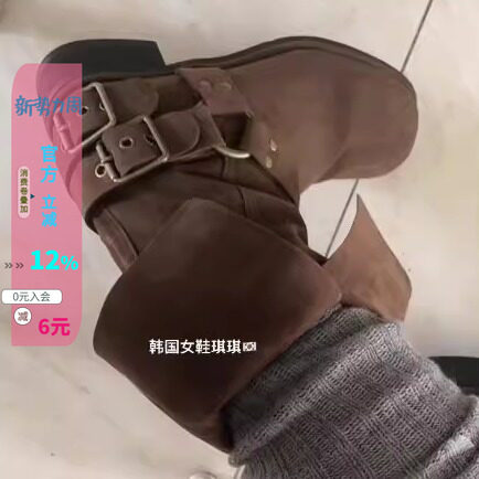 作旧磨砂皮带扣挽边中筒靴