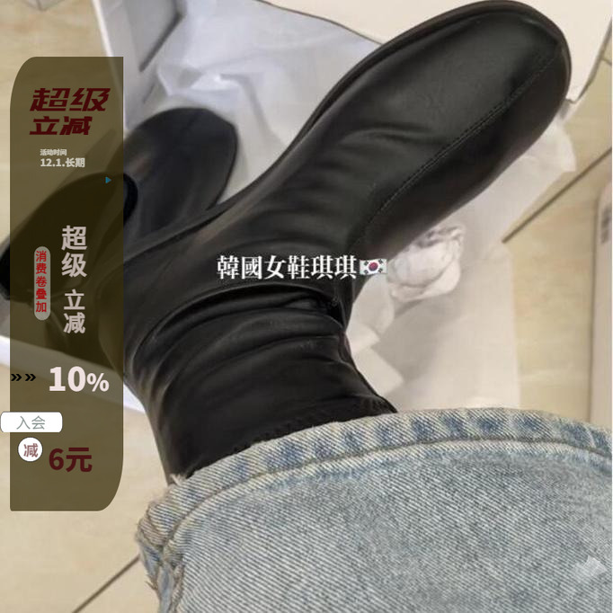 软皮弹力瘦瘦靴内里磨毛小黑靴