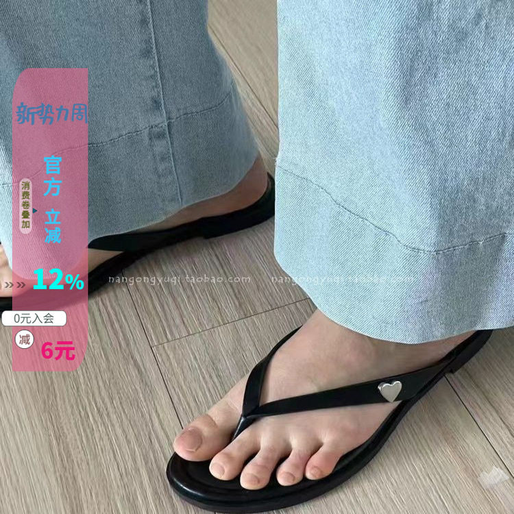 心形爱心夹趾平底人字拖凉拖