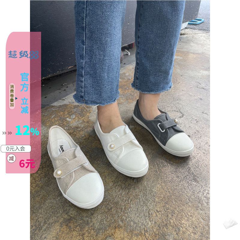 百搭减龄珍珠魔术贴小白鞋布鞋
