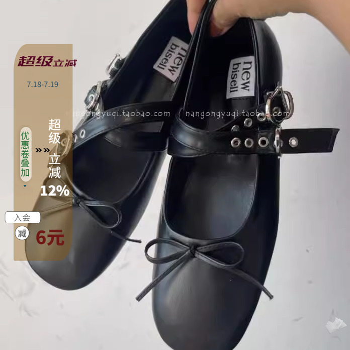 复古哑光皮带扣玛丽珍单鞋女