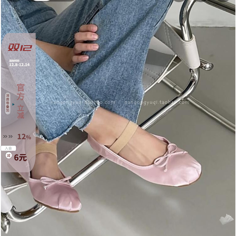 蝴蝶结松紧带平玛丽珍单鞋