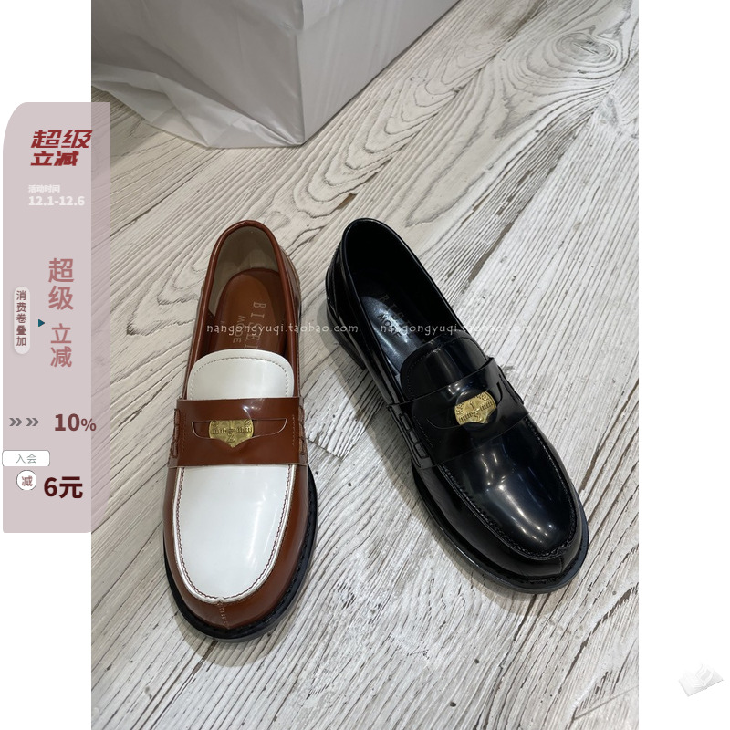 休闲拼色圆头低帮小皮鞋单