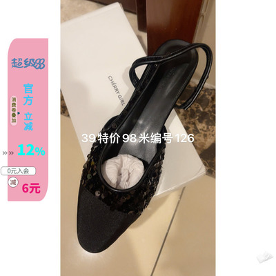 现特价处理NO退换 东大门女鞋夏款凉鞋单鞋 （运费交易成功退还）