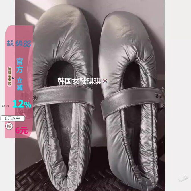 防水夹棉加绒一字玛丽珍棉鞋