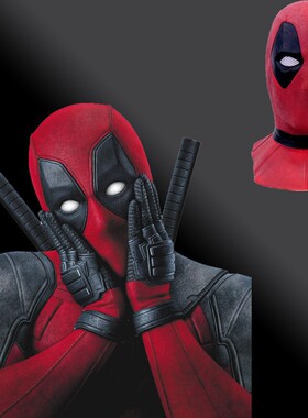 漫威deadpool死侍2面具头套cosplay万圣节面具影视周边角色扮演