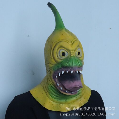 万圣节搞怪香蕉面具乳胶全脸头套水果派对表演道具恐怖搞笑造型