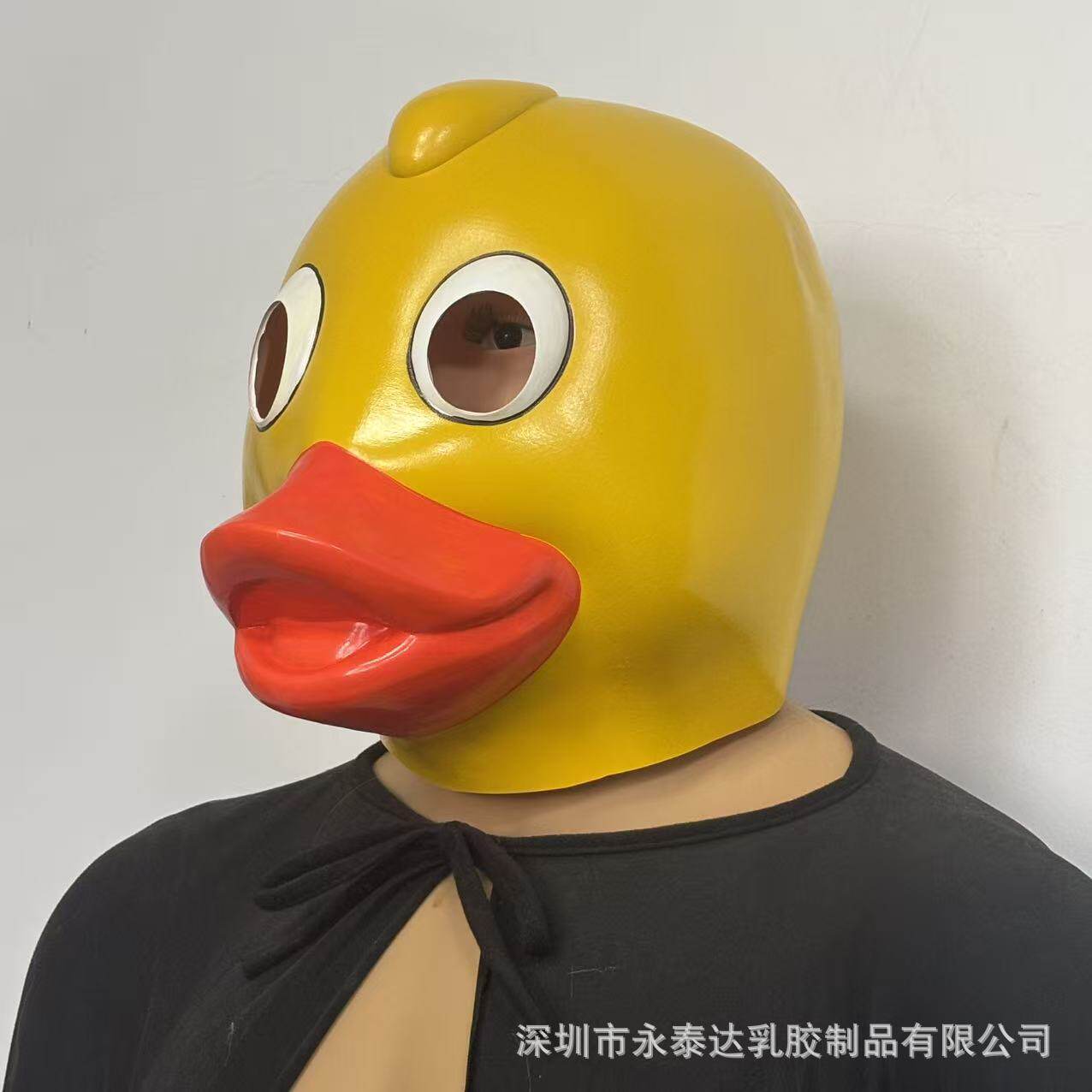 黄鸭子乳胶头套 新款可爱动物派对精品万圣节晚会表演自拍道具