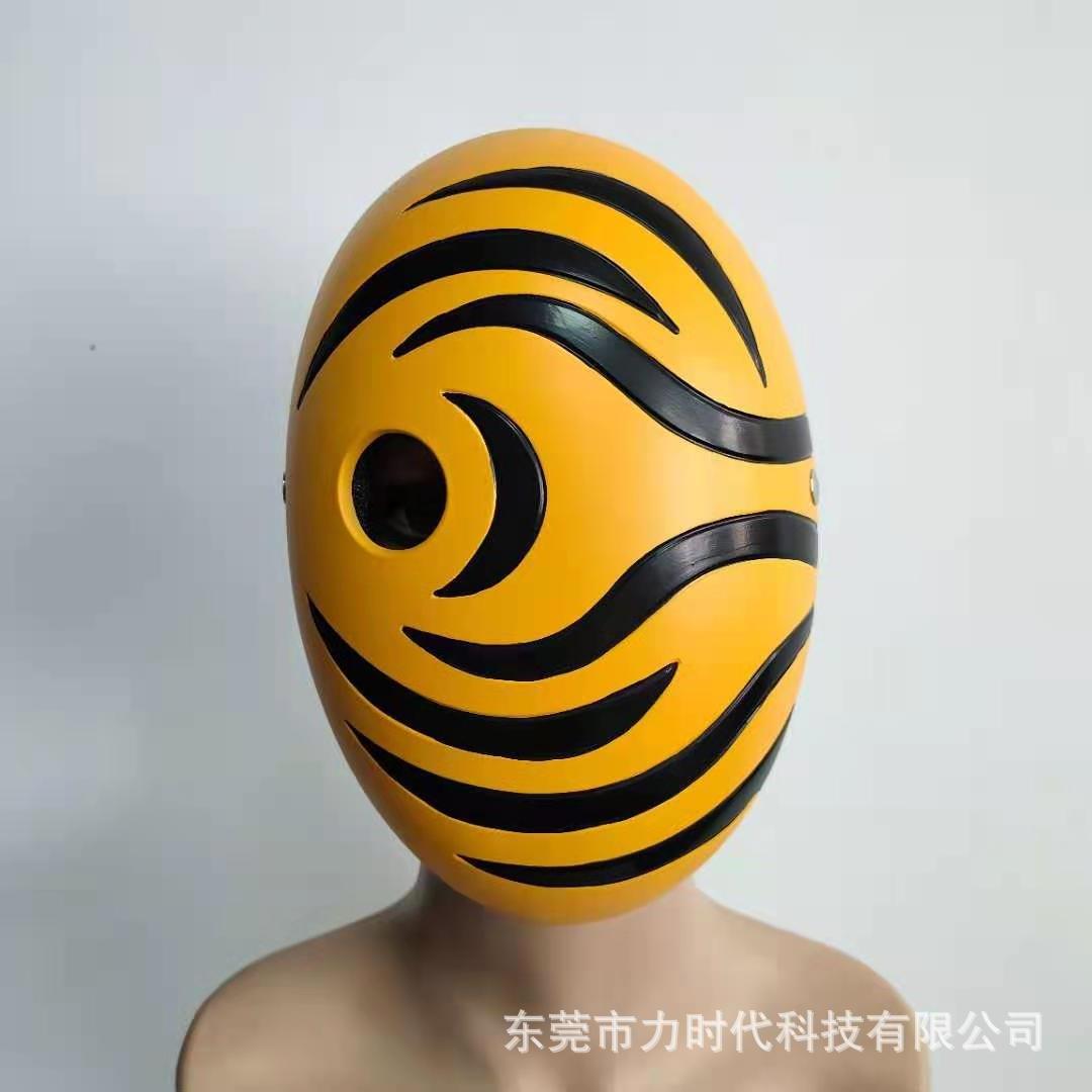 厂家直销火影忍者万圣节面具动漫宇智波带土阿飞树脂乳胶面具