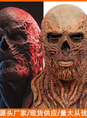 怪奇物语4Stranger Things维克纳vecna万圣节恐怖cos面罩面具头套