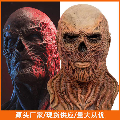 怪奇物语4Stranger Things维克纳vecna万圣节恐怖cos面罩面具头套