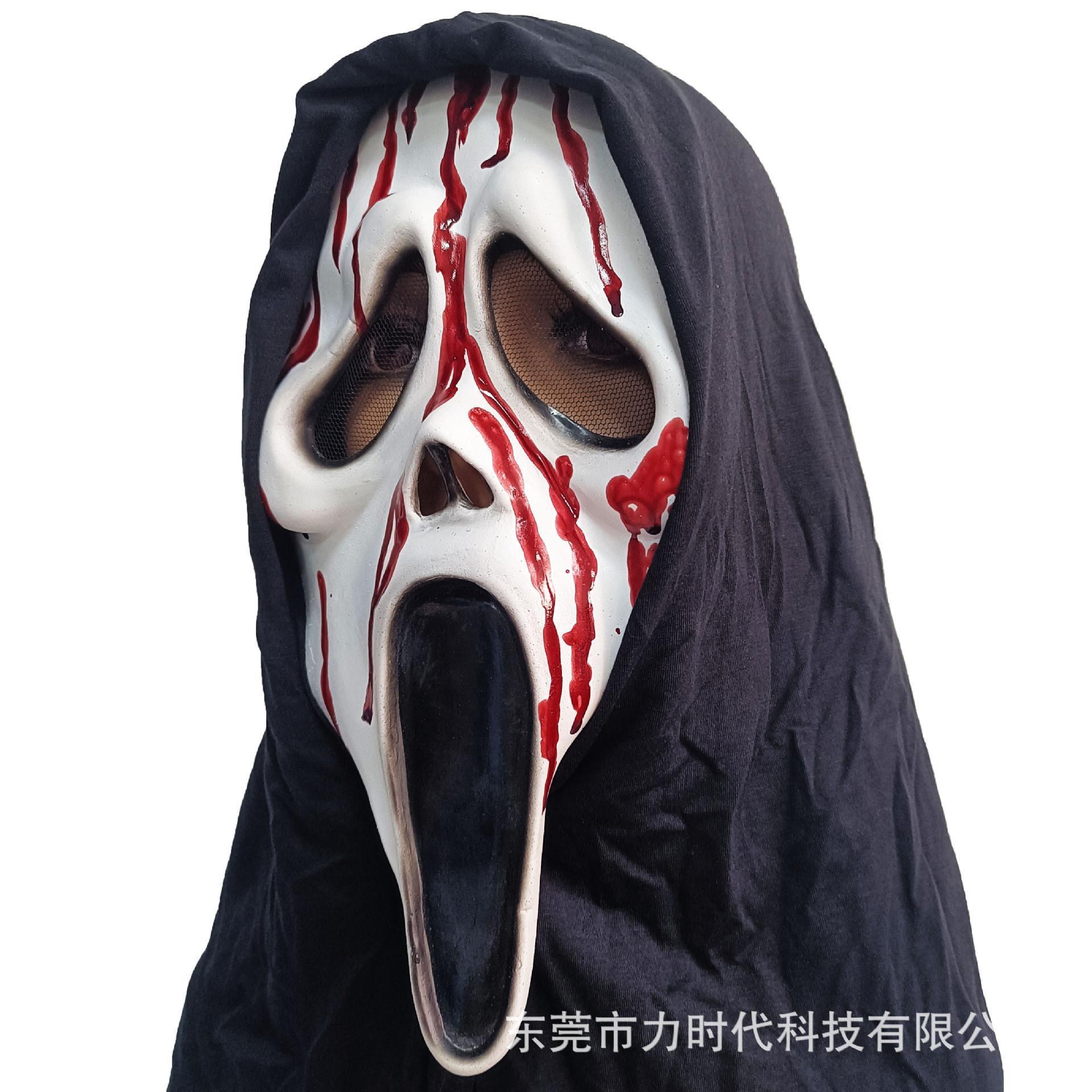 万圣节惊声尖叫恐怖面具 派对化妆舞会的整人吸血骷髅鬼脸头套道