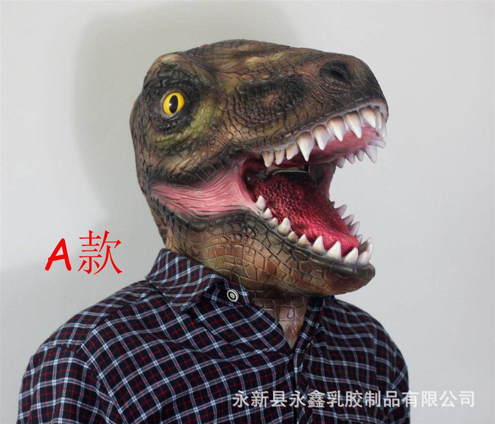 恐龙面具侏罗纪霸王龙乳胶头套万圣节化妆舞会派对史前动物道具