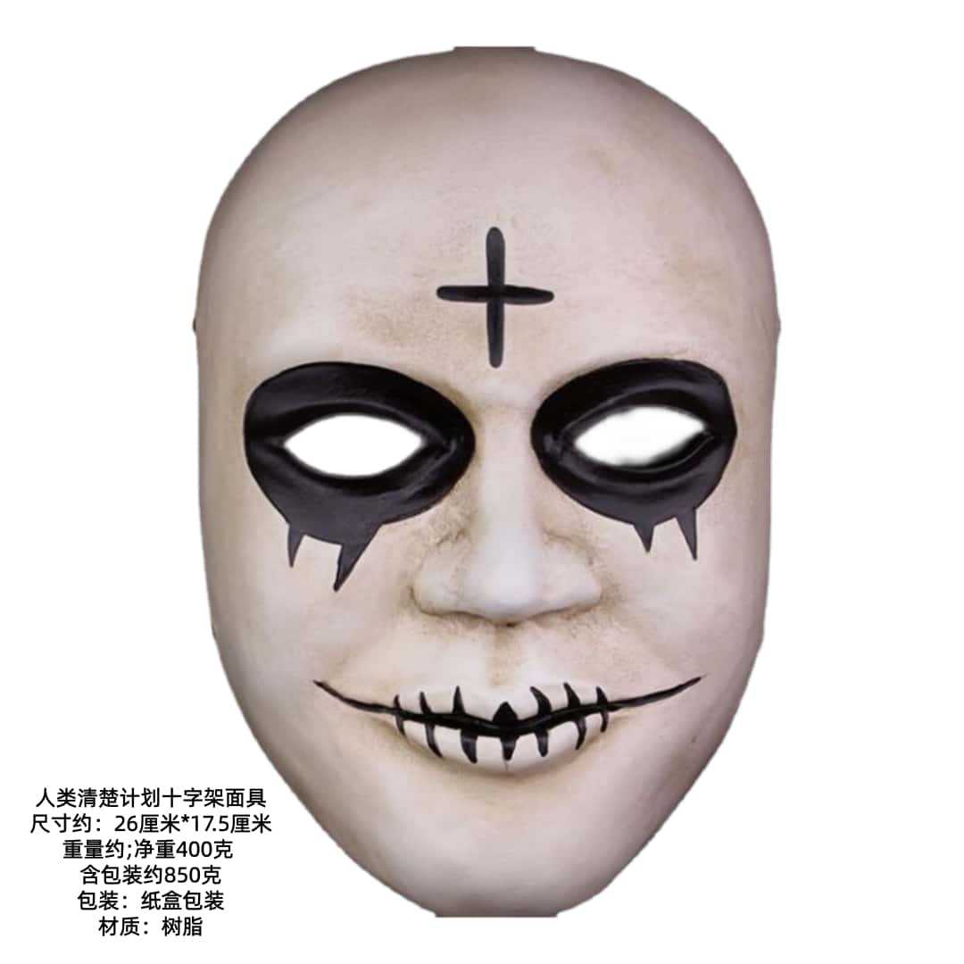 万圣节面具缝合线人类清楚计划cos派对十字架脸谱恐怖道具新