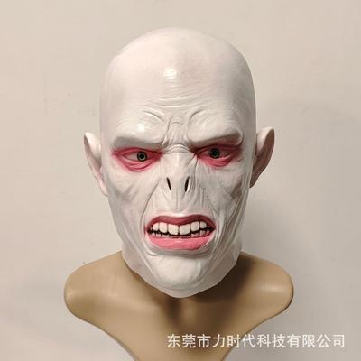伏地魔头套 哈利波特电影头套 万圣节舞会cos表演道具反派头套