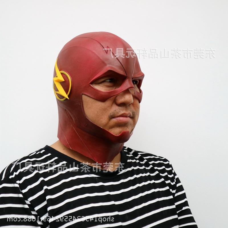 正版闪电侠面具头套 DC超级英雄 THE FLASH电影主题 CO动漫人物