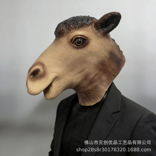 骆驼面具万圣节乳胶面具节日派对表演道具动物全脸头套一件代发