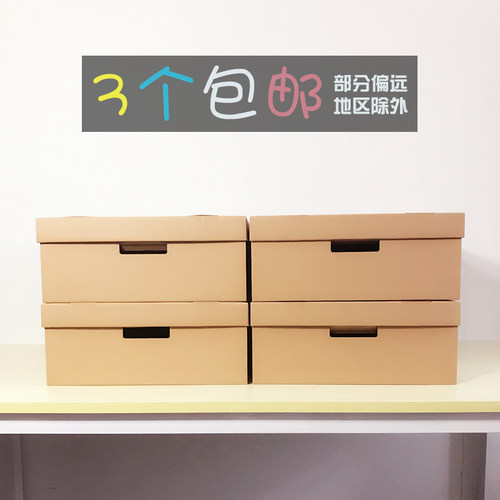 定制印刷纸质3层B瓦纸箱韩纳