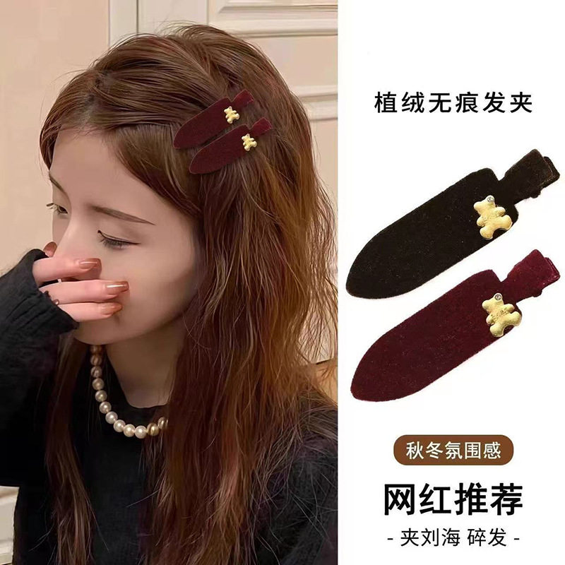 秋冬植绒小熊发夹女2025新款前额碎发一字夹刘海侧边鸭嘴夹子头饰