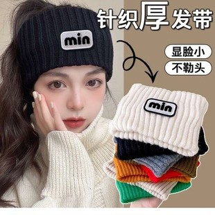 秋冬保暖针织毛线min发带女童潮酷束发带头套防风护额头巾