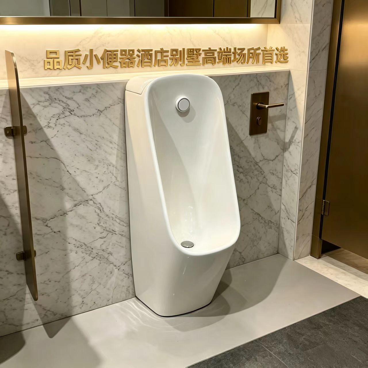K-218397落地小便器自动冲水尿斗