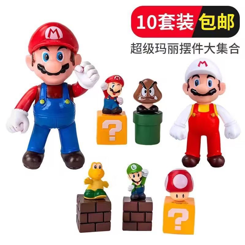 网红卡通超级玛丽蛋糕装饰红蓝马里奥摆件儿童生日甜品烘焙插件