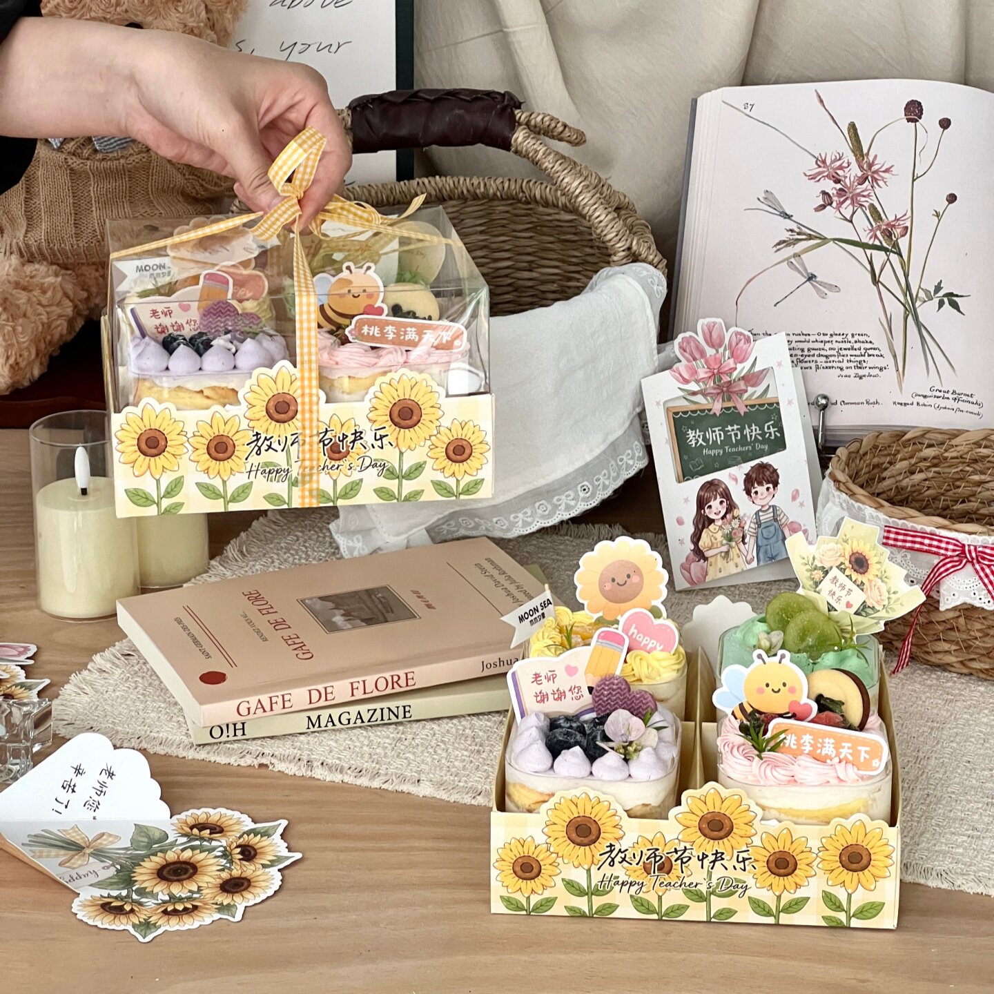 网红教师节蛋糕装饰向日葵四宫格甜品方盒老师节日插牌手提四寸盒