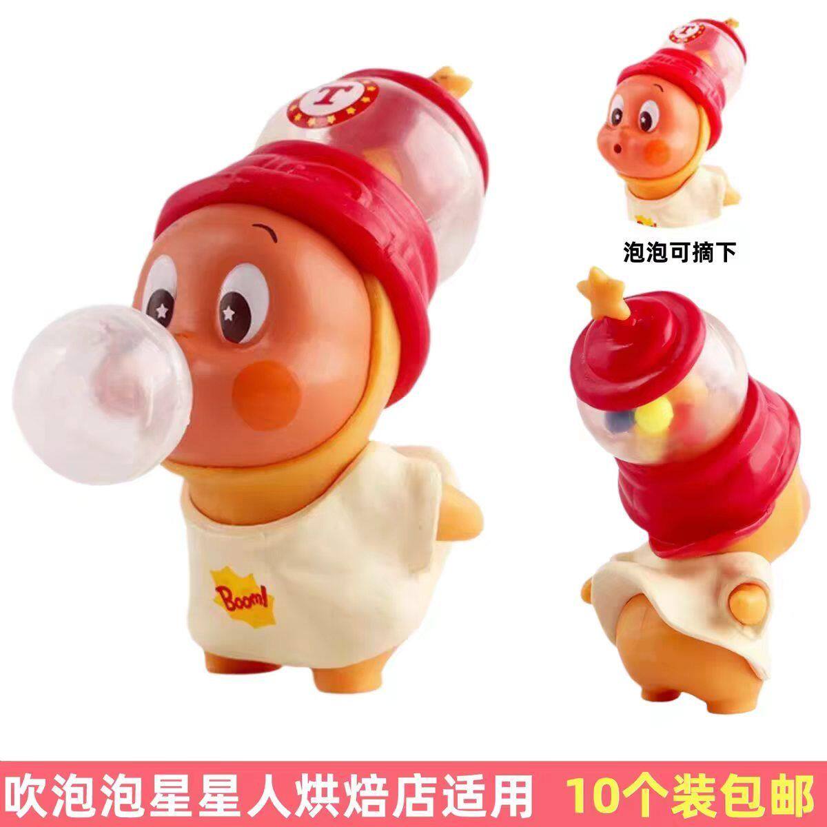 卡通星空人蛋糕装饰许愿可爱吹泡泡蜡烛摆件烘焙装扮儿童