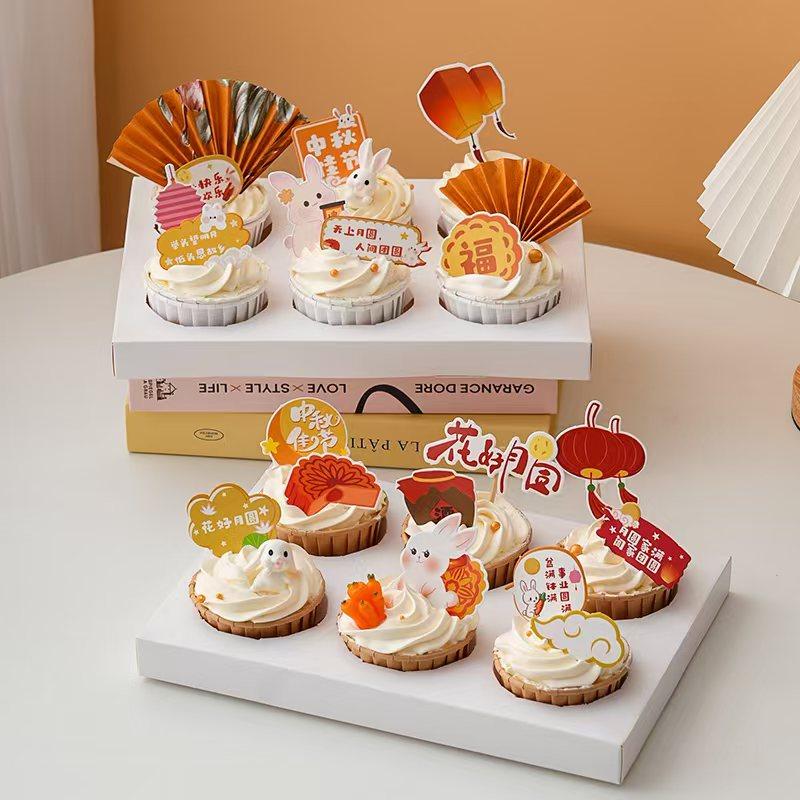 2025中秋节纸杯蛋糕装饰配件可爱小兔子花好月圆月饼甜品装扮摆件